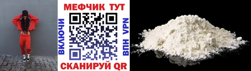 Продажа наркотиков Тавда А ПВП  Меф  ГАШ 