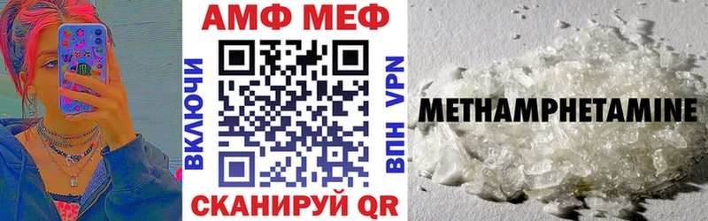 Амфетамин 98%  купить наркотики цена  Тавда 