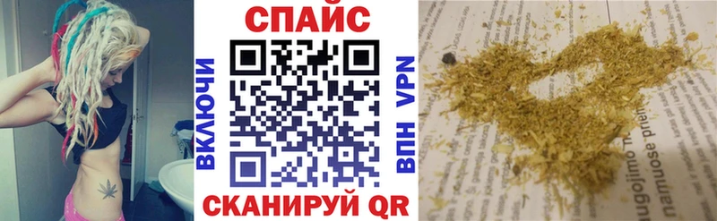 Бутират буратино  Тавда 