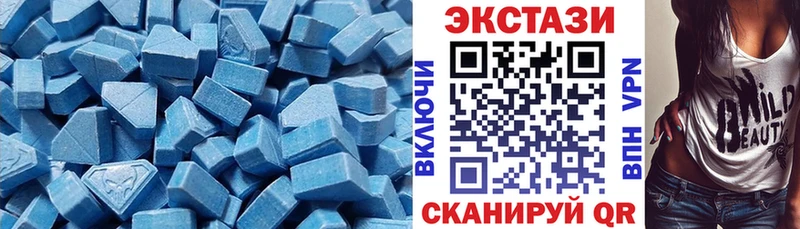 продажа наркотиков  Тавда  Экстази Cube 