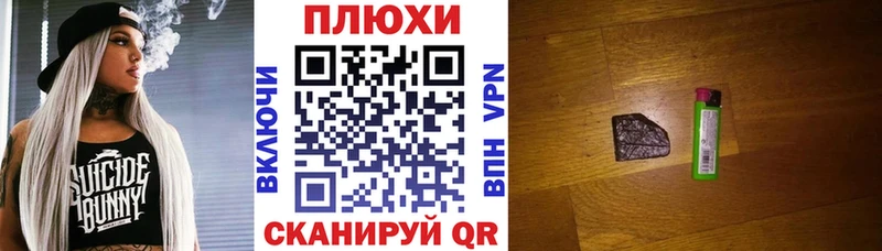 ГАШ ice o lator Тавда
