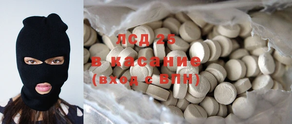 соль ск Алексеевка