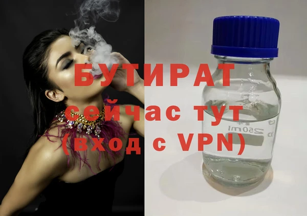 гашишное масло Алексин