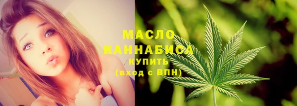 гашишное масло Алексин