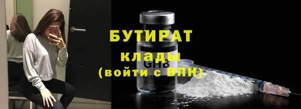 гашишное масло Алексин