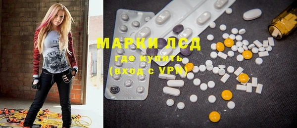марки nbome Алзамай