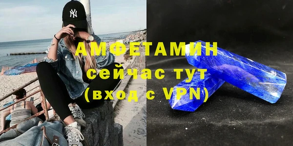 Альфа ПВП Горнозаводск