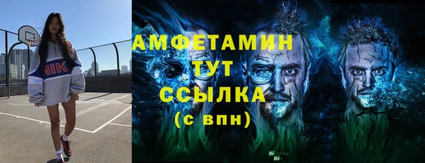 синтетический гашиш Горно-Алтайск