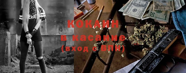 меф VHQ Абинск