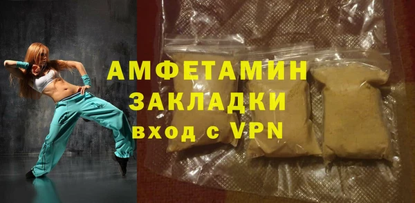 MDMA Premium VHQ Киреевск