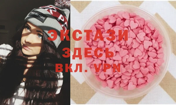 прущая мука Горняк