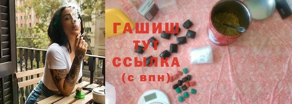 гашишное масло Алексин