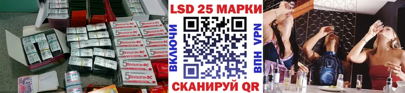 закладка  Тавда  LSD-25 экстази ecstasy 
