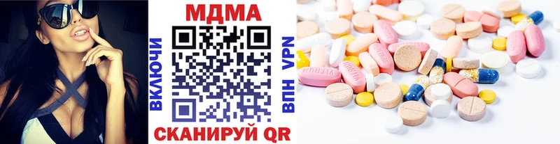 MDMA кристаллы  где продают   omg ссылки  Тавда 