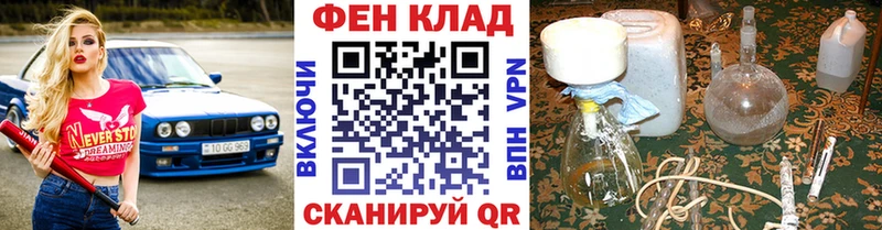 Первитин мет где можно купить наркотик Тавда