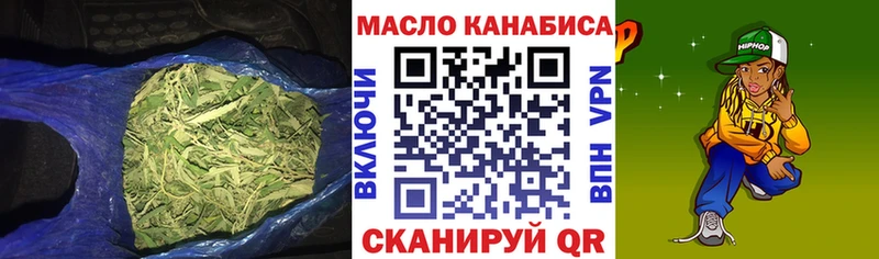 ТГК вейп с тгк  купить закладку  Тавда 